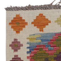 Handmade Vegetable Kelim 9' 11" x 13' 2" (ft) - No. P36481