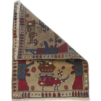 Handmade Wool War Rug 64 x 84 cm (ID G34415)