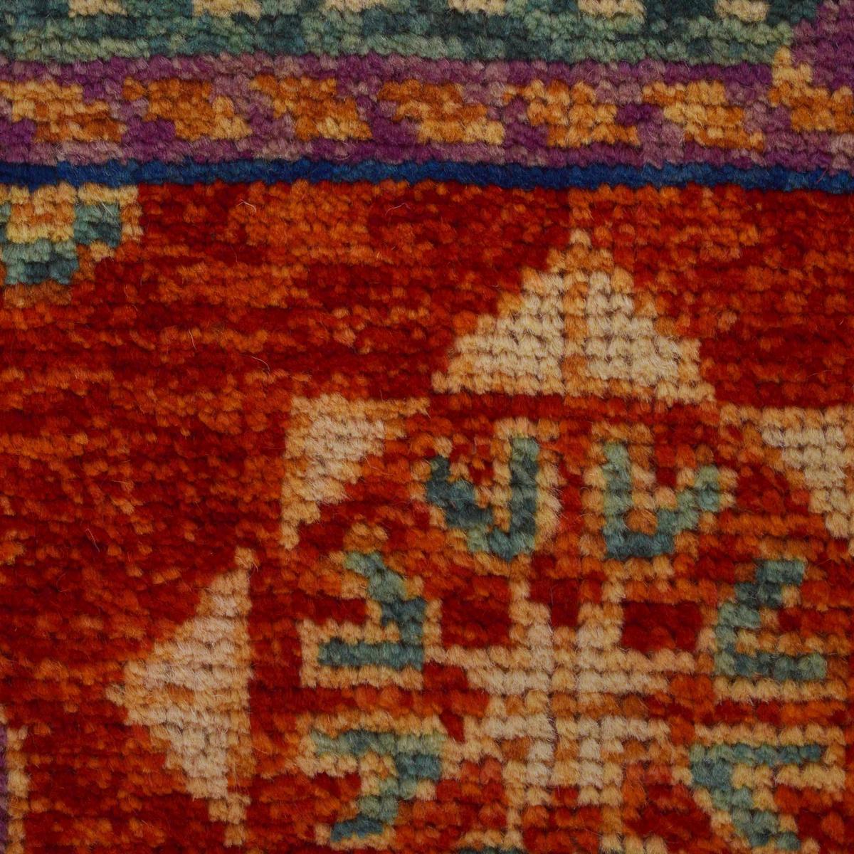 Handmade Wool Shirazi Area Rug Oriental Premium (ID P35677)